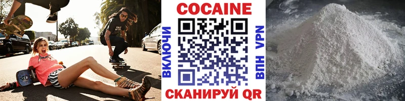 Продажа наркотиков Балтийск А ПВП ГАШИШ КОКАИН