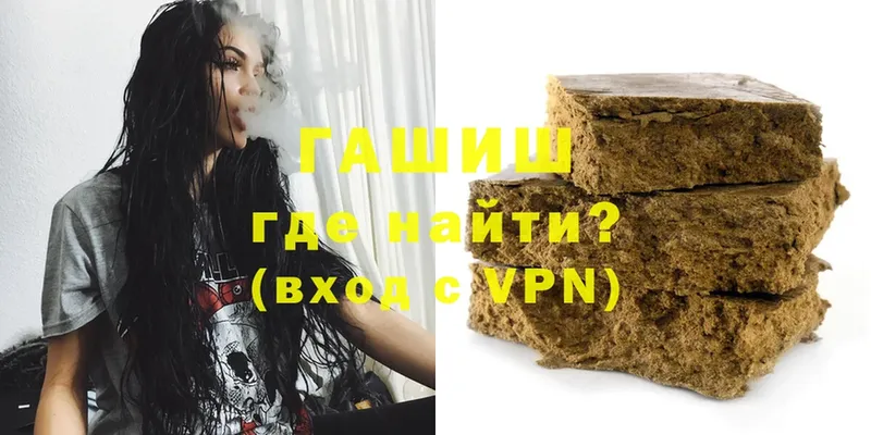 Где купить наркоту Балтийск OMG   Alpha PVP  Гашиш  COCAIN  NBOMe 