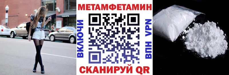 АМФ Розовый  Балтийск 
