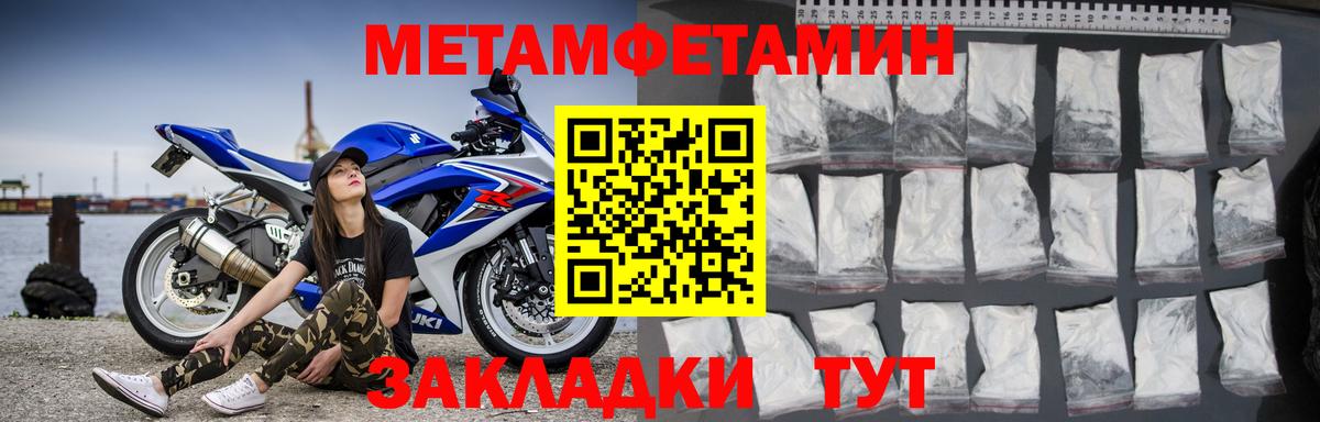 АМФЕТАМИН  Вход с VPN  Балтийск  Амфетамин VHQ 