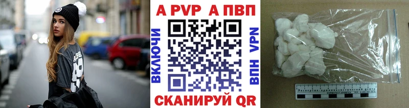 Alfa_PVP VHQ  как найти наркотики  Балтийск 