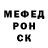 КЕТАМИН VHQ biohazzard90