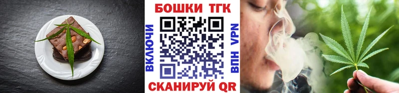 Еда ТГК конопля Балтийск
