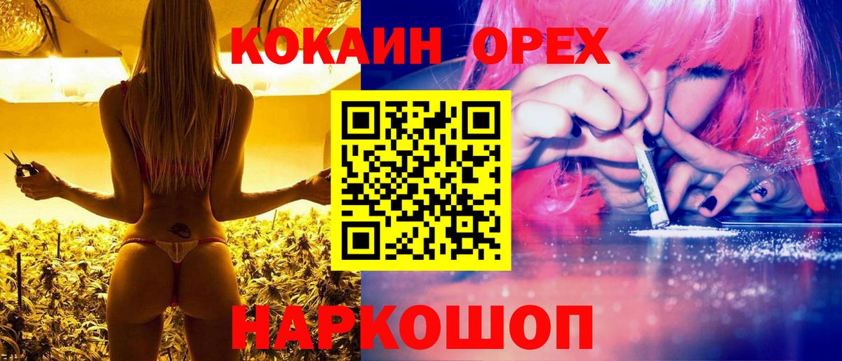 COCAIN Колумбийский  Балтийск  Кокаин 97% 