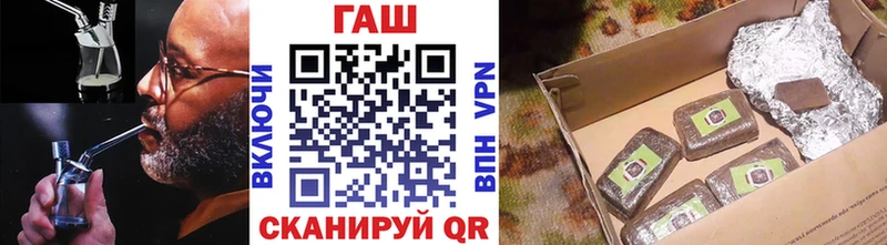 где купить наркоту  Балтийск  Гашиш hashish 
