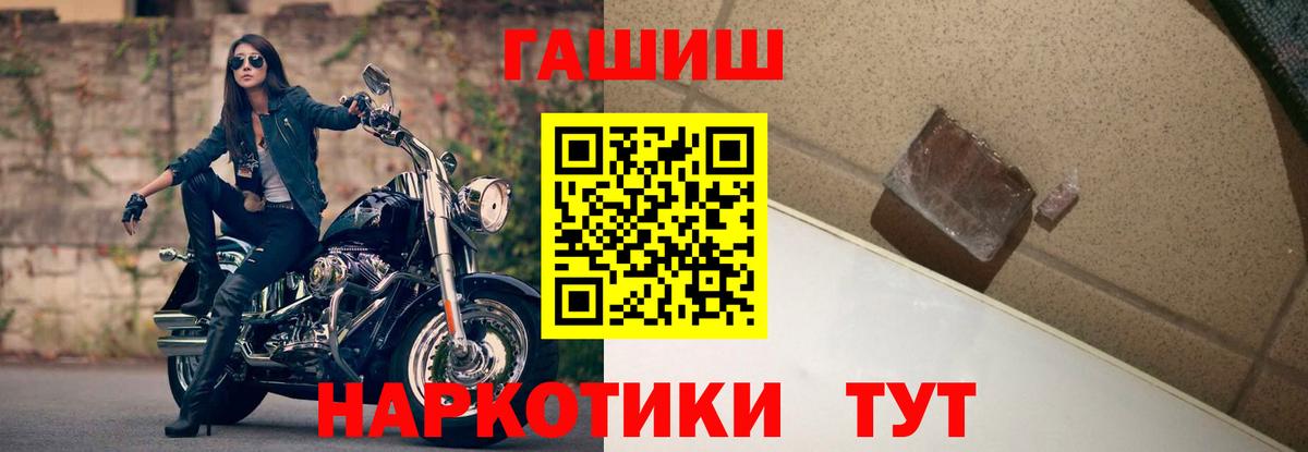 где можно купить наркотик  Гашиш Изолятор  Вход с VPN  ГАШ убойный  Балтийск 