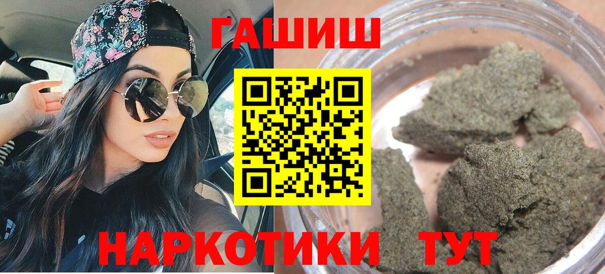 Балтийск  А ПВП  МДМА  Марихуана  Гашиш  Вейп ТГК  Вход с VPN  Cocaine  МЕФ  ГАШ 