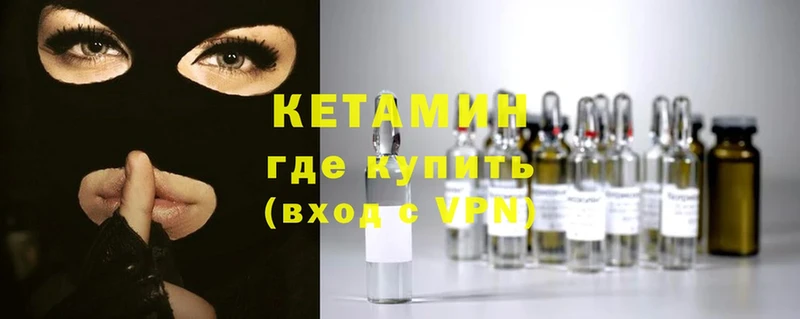 как найти закладки  Балтийск  кракен рабочий сайт  Кетамин ketamine 