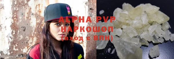 apvp Новозыбков