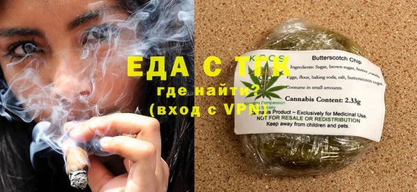винт Новодвинск