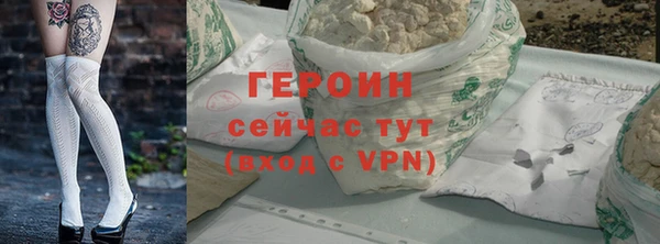 винт Новодвинск