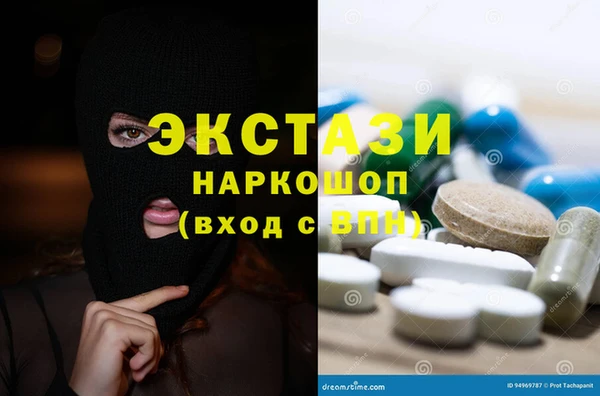 ГАЛЛЮЦИНОГЕННЫЕ ГРИБЫ Новокубанск