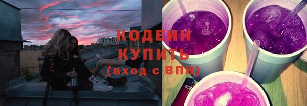 экстази Белая Холуница