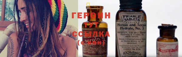 ГАЛЛЮЦИНОГЕННЫЕ ГРИБЫ Новокубанск