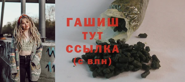 ГАЛЛЮЦИНОГЕННЫЕ ГРИБЫ Новокубанск