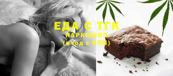 ГАЛЛЮЦИНОГЕННЫЕ ГРИБЫ Новокубанск