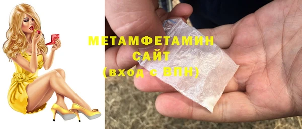 apvp Новозыбков