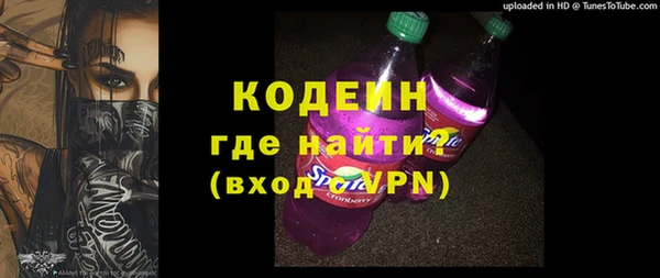 ПСИЛОЦИБИНОВЫЕ ГРИБЫ Белая Калитва