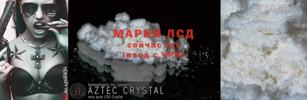ГАЛЛЮЦИНОГЕННЫЕ ГРИБЫ Новокубанск