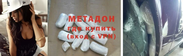 apvp Новозыбков