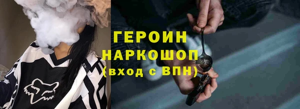 мет Нея