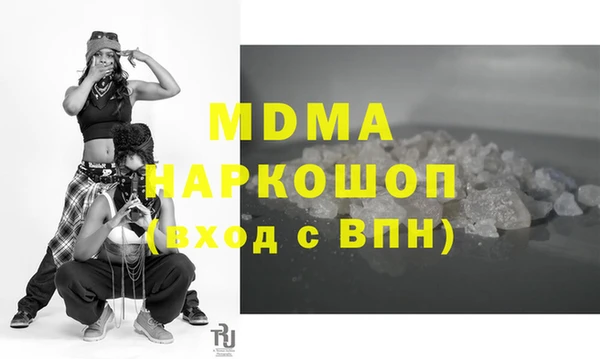 ГАЛЛЮЦИНОГЕННЫЕ ГРИБЫ Новокубанск