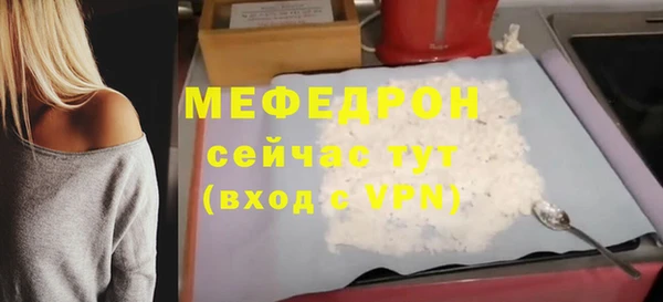apvp Новозыбков
