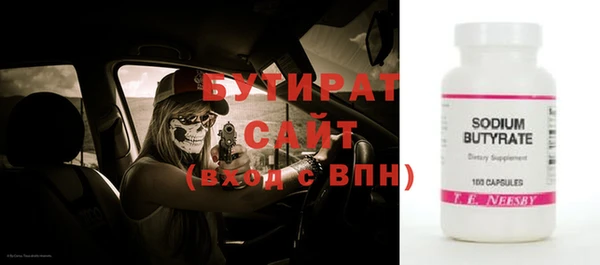 винт Новодвинск