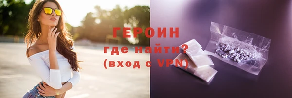 ГАЛЛЮЦИНОГЕННЫЕ ГРИБЫ Новокубанск