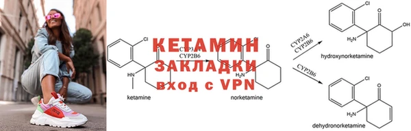 apvp Новозыбков