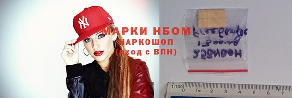 ГАЛЛЮЦИНОГЕННЫЕ ГРИБЫ Новокубанск