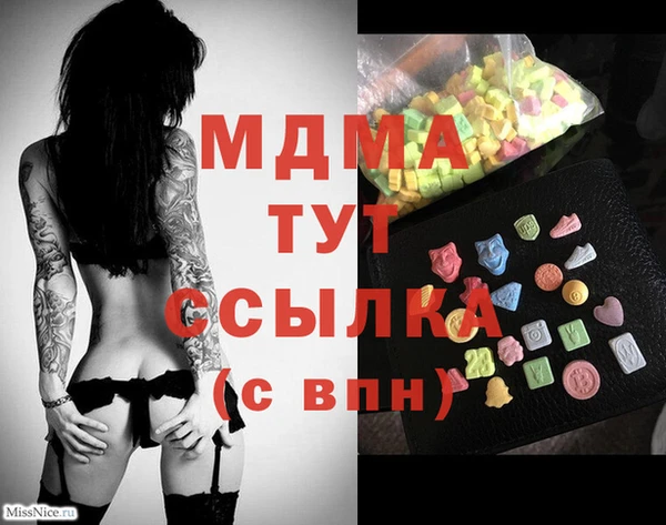 apvp Новозыбков