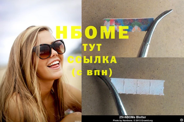 ГАЛЛЮЦИНОГЕННЫЕ ГРИБЫ Новокубанск