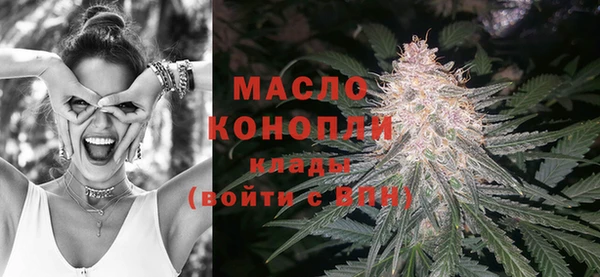apvp Новозыбков
