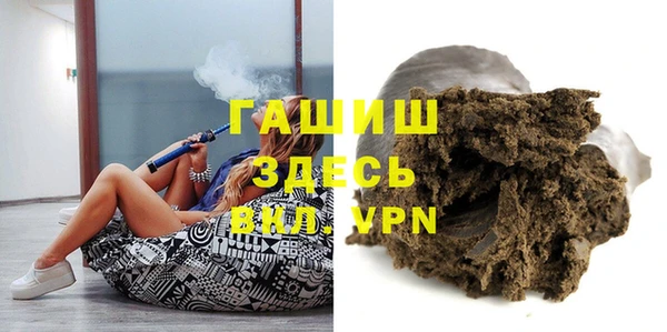 ГАЛЛЮЦИНОГЕННЫЕ ГРИБЫ Новокубанск