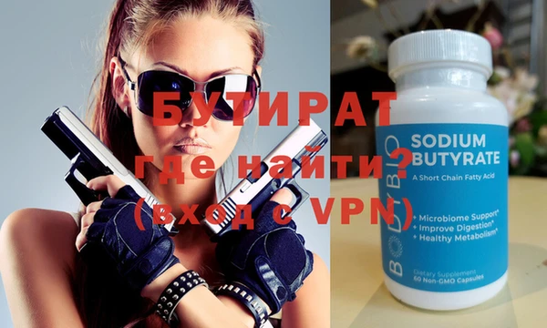 винт Новодвинск