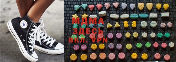 apvp Новозыбков