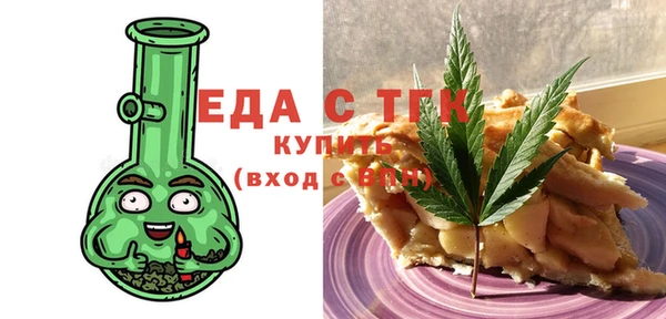 винт Новодвинск