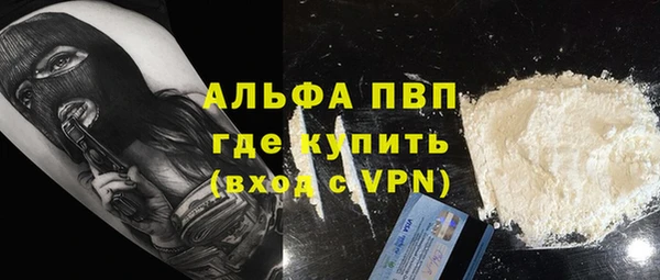 экстази Белая Холуница