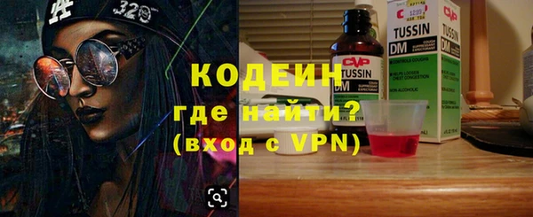 винт Новодвинск