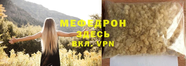 ГАЛЛЮЦИНОГЕННЫЕ ГРИБЫ Новокубанск