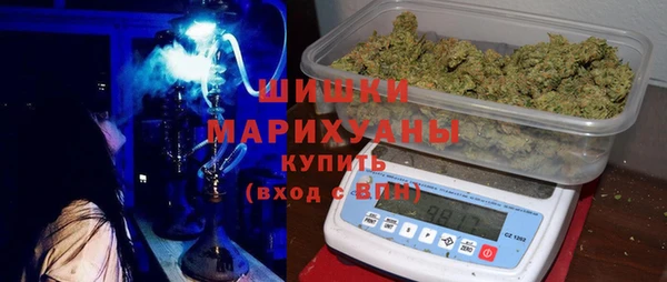 ГАЛЛЮЦИНОГЕННЫЕ ГРИБЫ Новокубанск