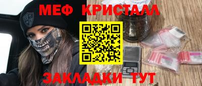 твердый Балашиха