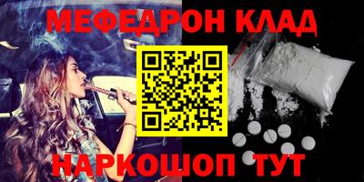 МДМА Гагарин