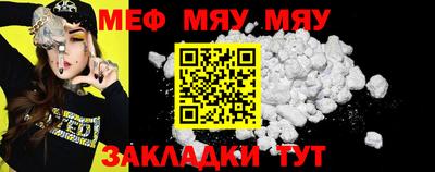 сатива Балаково