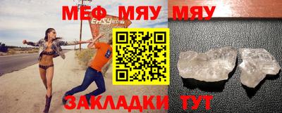 сатива Балаково