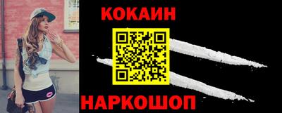 стафф Бийск