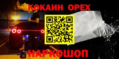 МДМА Гагарин