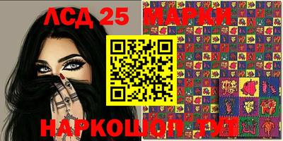 мескалин Балахна