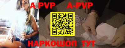 твердый Балашиха